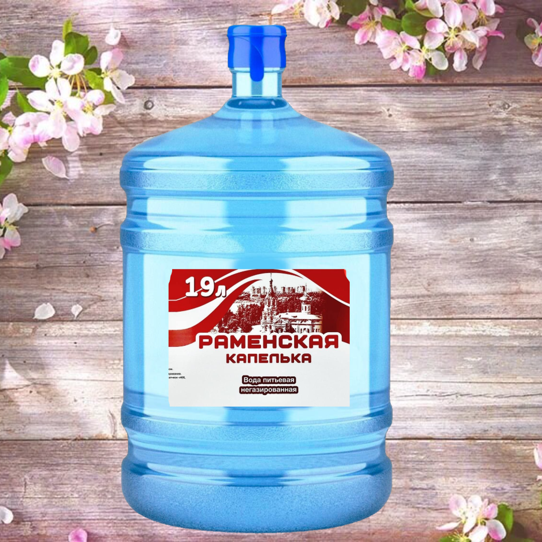 Вода питьевая Раменская капелька 19 литров Вода питьевая Раменская капелька 19 литров
